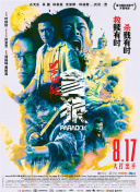 出轨的姐姐2