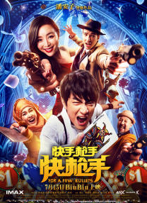 出轨的姐姐2